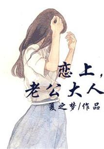吾等即将成为魔王