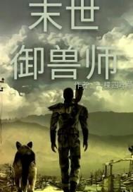 从石器时代开始的宇宙战争