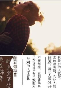 等风来往八万里