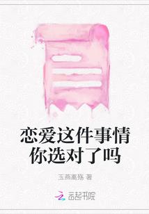 神秘物语之归子休的故事
