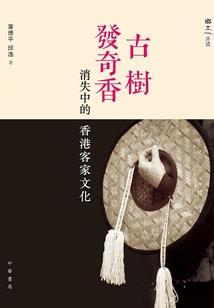 人道圣典
