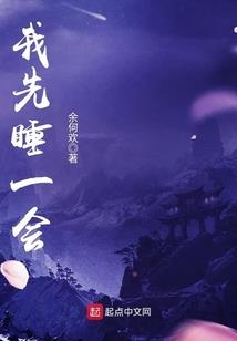 斗罗：降服比比东，活捉千仞雪