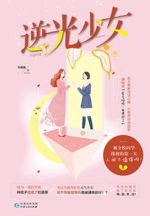 残冥篇之下一个就是你