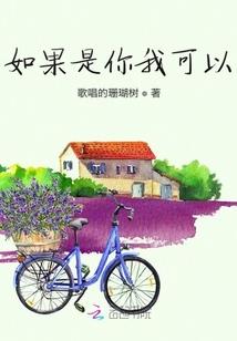 末世，我的意识连接世界树