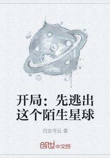 攻略男神大作战