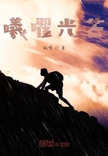 海贼之开局我家没了