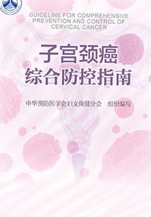 梦的无限旅途