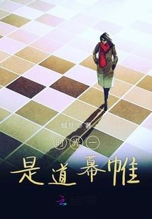 负九亦涵