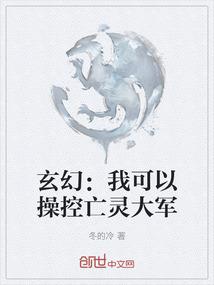 魔都诡案笔记