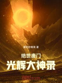 红橙树下