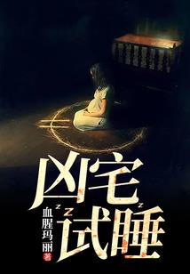 回望我遥远的故乡