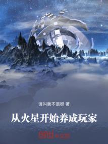 血樱笔录