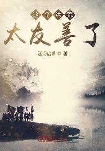 空间宝藏之程淼