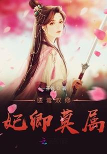 三生石旁桃花涧