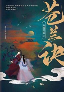 君在末世