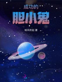 丑颜倾城废材逆天