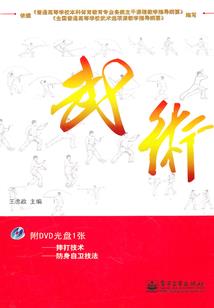 女尊：扶摇直上九万里
