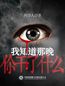 恶巫