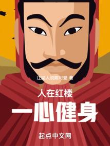 天之十三少