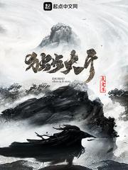 洛亚戮