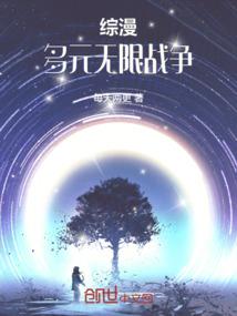 刀剑乱舞之时光剥蚀的九世