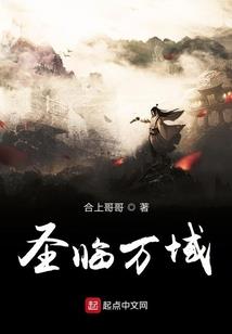 魔咒：妃不出残王的掌心