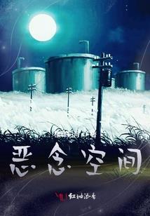 缘定时空