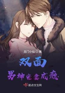 秋平
