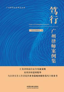 网游逆天者说
