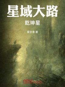 早熟