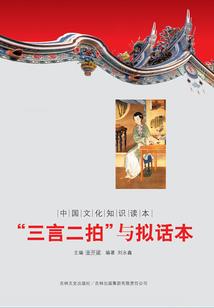 魔帝录之羊的逆袭