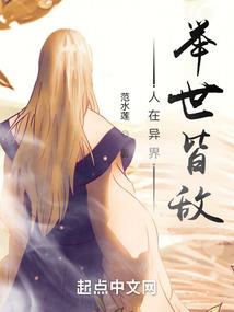 变身吃鸡界贵妇
