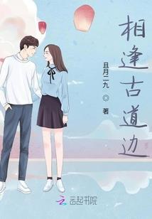 绝女子念晴