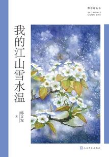 学校门前有颗柿子树