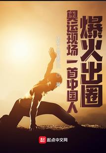 对不起,我的王子殿下