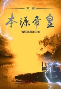 赛星传奇2绝世天轮