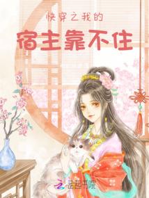 这个皇后我不当
