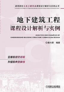 奥术与圣能