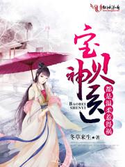 魂霊之绊