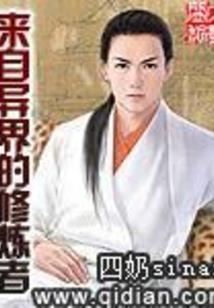 桃花源记的秘密