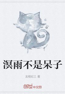 都市之刀塔英雄传