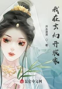 穿越柯南之潘多拉之恋