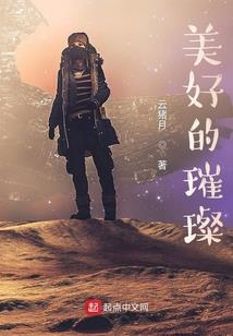 男孩的女生