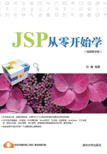 黑界往事