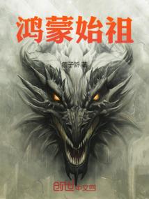 少年与魔法院