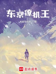 病弱皇子娇横妃