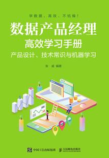 异路走来