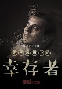 重生之青云之志
