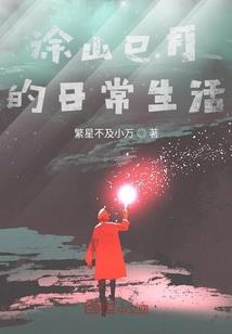 魔兽校内英雄传