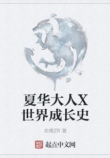 穿越娇妻不好欺